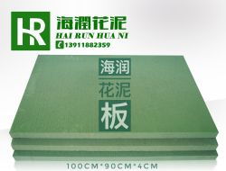 北京海潤花泥 專業花泥設備與技術轉讓服務