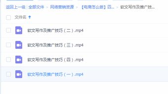 it學(xué)習(xí)網(wǎng)四招教會(huì)你 顧客營(yíng)銷、社群運(yùn)營(yíng)、互聯(lián)網(wǎng)運(yùn)營(yíng)與軟文推廣