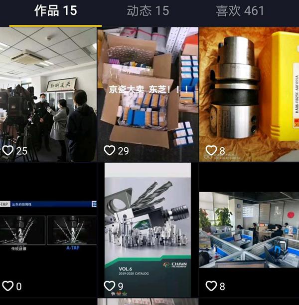 “互聯網+”站上“風口” 助力蘇企打通復工復產“任督二脈”
