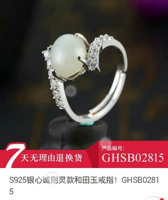 珠寶玉器 時間的璀璨凝結，情感的永恒載體